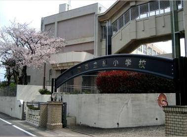 Primary school. 337m to Nagoya Tatsumidori Elementary School