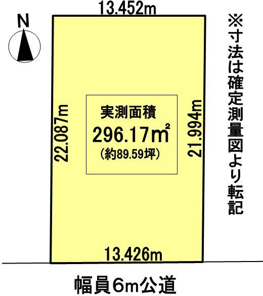 Compartment figure. Land price 54 million yen, Land area 296.17 sq m