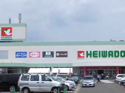 Supermarket. 420m until Heiwado Green Plaza store