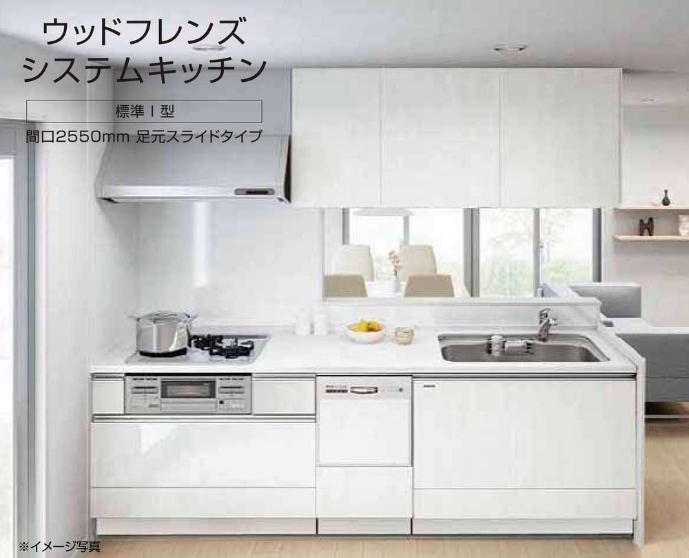 Kitchen. Takara Standard W2550