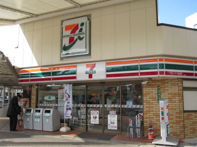 Convenience store. 130m to Seven-Eleven (convenience store)