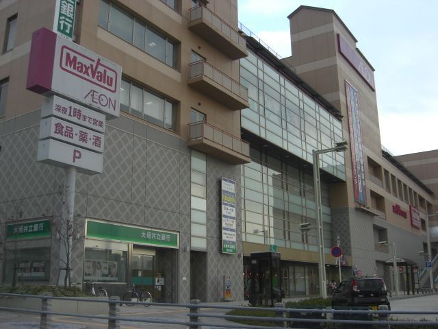 Shopping centre. 1100m until the ion Town Arimatsu (shopping center)