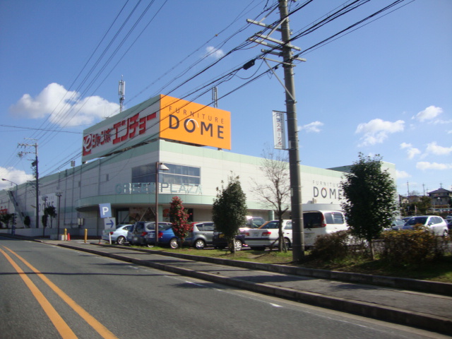 Home center. 1094m to furniture dome fresh green store (hardware store)