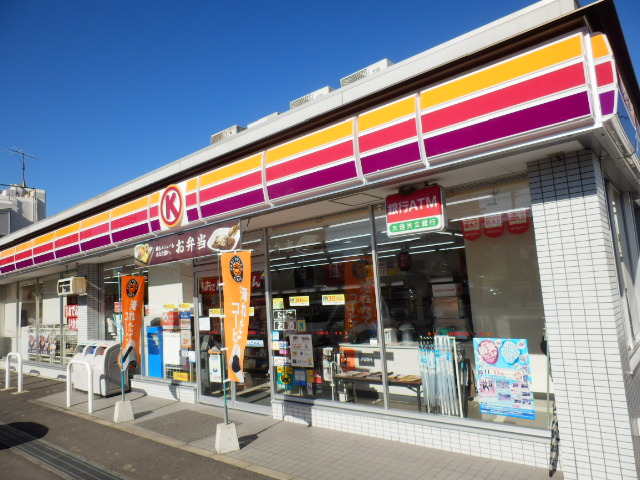 Convenience store. Circle K Otaka parkland store up (convenience store) 471m