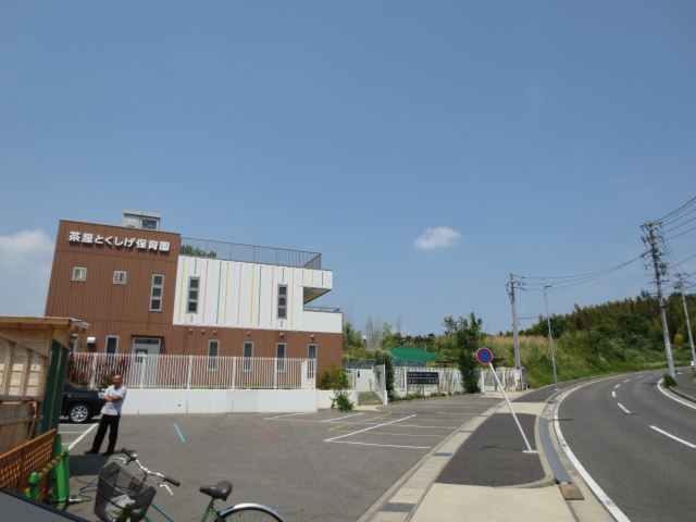 kindergarten ・ Nursery. Chaya Tokushige nursery school (kindergarten ・ 910m to the nursery)