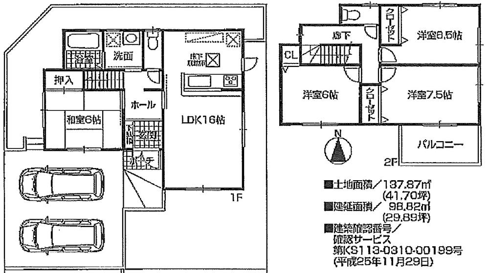 Floor plan. (1 Building), Price 38,900,000 yen, 4LDK, Land area 137.87 sq m , Building area 98.82 sq m