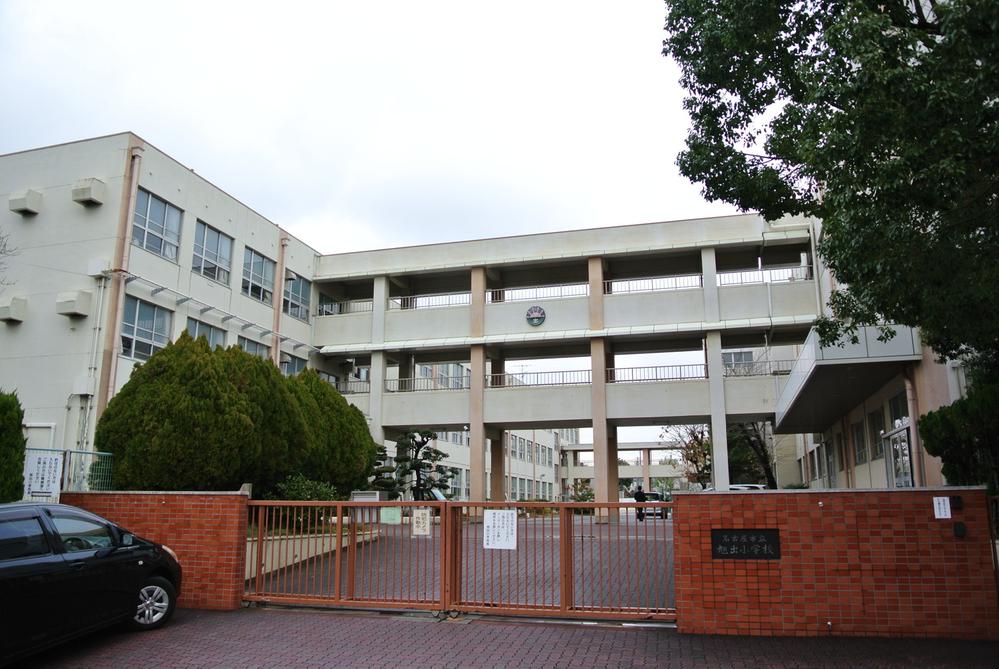 Primary school. 550m to Nagoya Municipal Asahide Elementary School