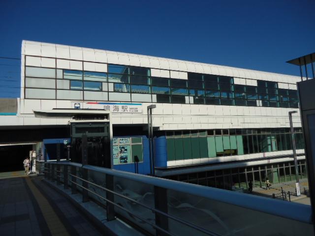 Other. Nagoyahonsen Meitetsu "Narumi" station, 2-minute walk