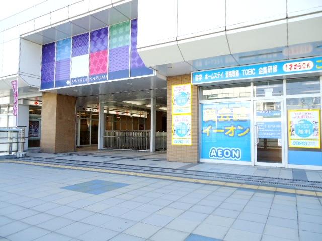 Other. Narumi Station, Commercial facility "Ribesuta" 2-minute walk