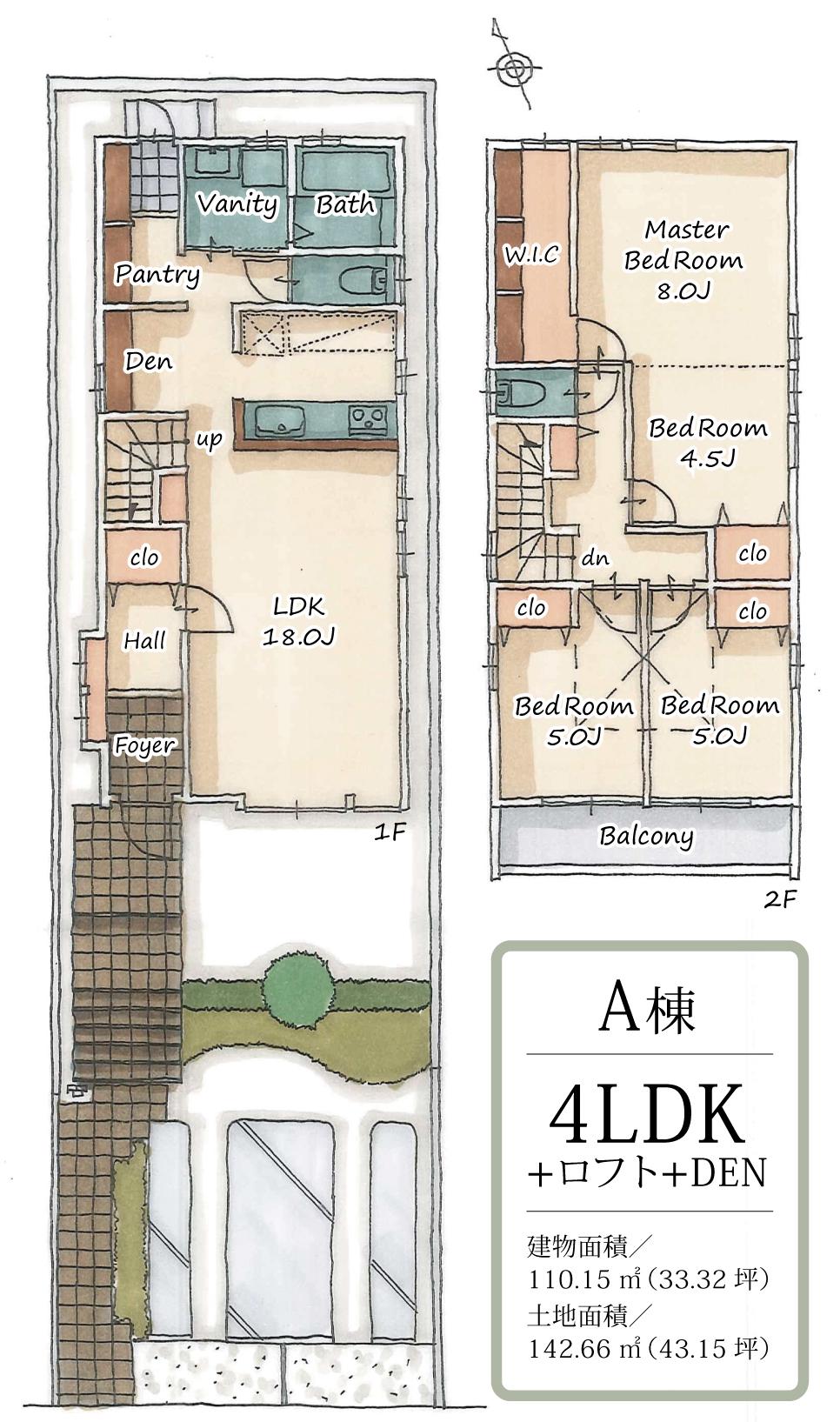 Floor plan. Spacious garden of gardening also enjoy south. With a performance to fulfill a wide and comfortable living room, House bathed in bright sunlight from the windows and atrium