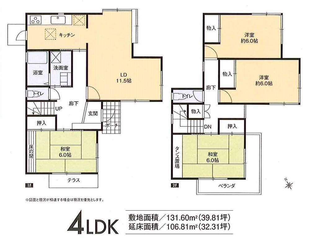 Floor plan. 29,800,000 yen, 4LDK, Land area 131.6 sq m , Building area 106.81 sq m 4LDK