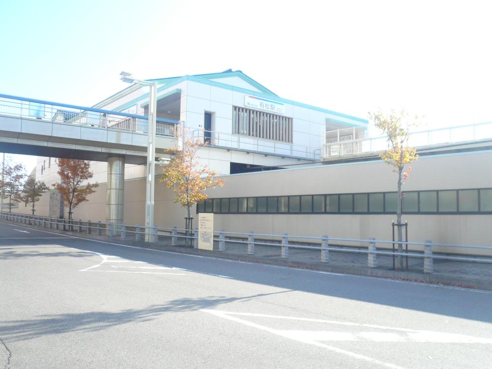 station. Until arimatsu station 1550m Arimatsu Station