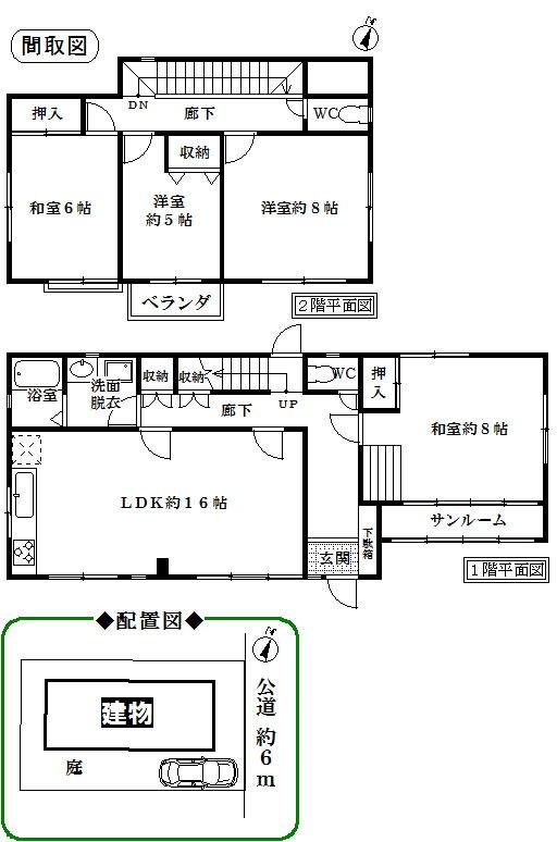 Floor plan. 32,500,000 yen, 4LDK, Land area 209.37 sq m , Building area 115.35 sq m