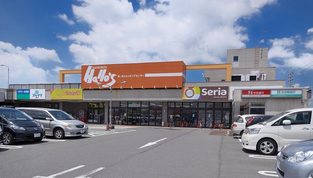 Supermarket. Harofudzu until Takinomizu shop 680m
