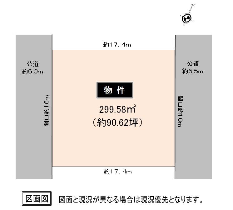Compartment figure. Land price 38 million yen, Land area 299.58 sq m compartment view