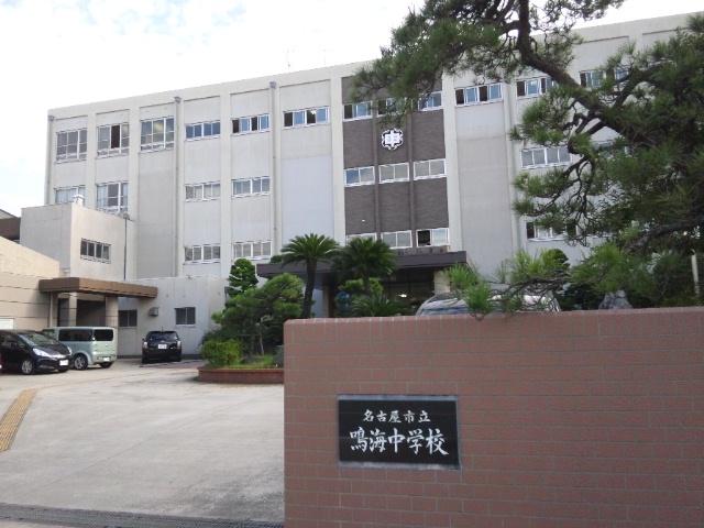 Junior high school. 629m to Nagoya Municipal Narumi junior high school