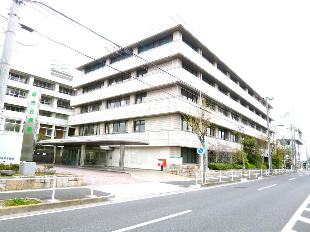 Hospital. 1000m to Nagoya Tatsumidori City Hospital