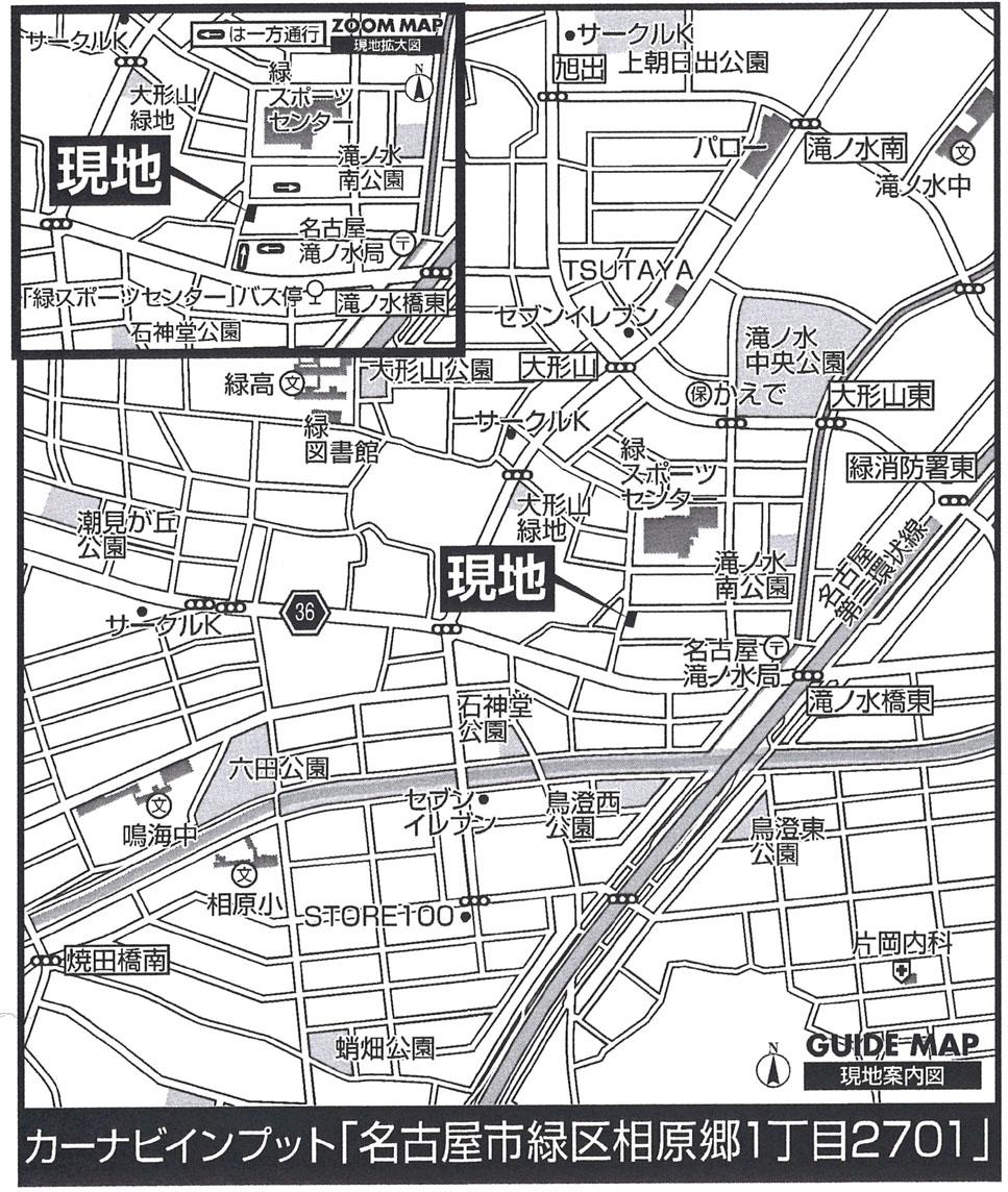 Local guide map. Weekday ・ Alike Saturday and Sunday, We will guide you! Please feel free to contact us!