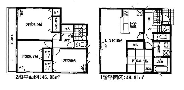 Floor plan. (1 Building), Price 32,900,000 yen, 4LDK, Land area 148.08 sq m , Building area 96.79 sq m