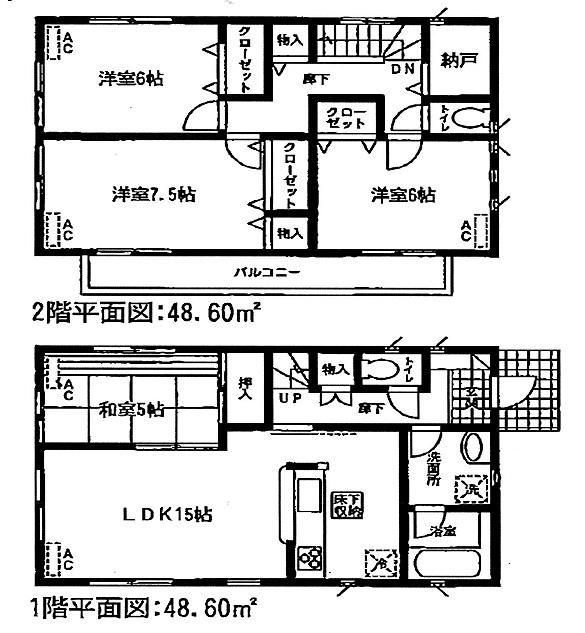 Floor plan. (Building 2), Price 30,900,000 yen, 4LDK, Land area 146.66 sq m , Building area 97.2 sq m