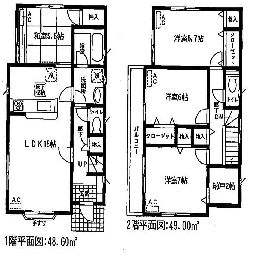 Floor plan. (6 Building), Price 34,900,000 yen, 4LDK, Land area 129.22 sq m , Building area 97.6 sq m