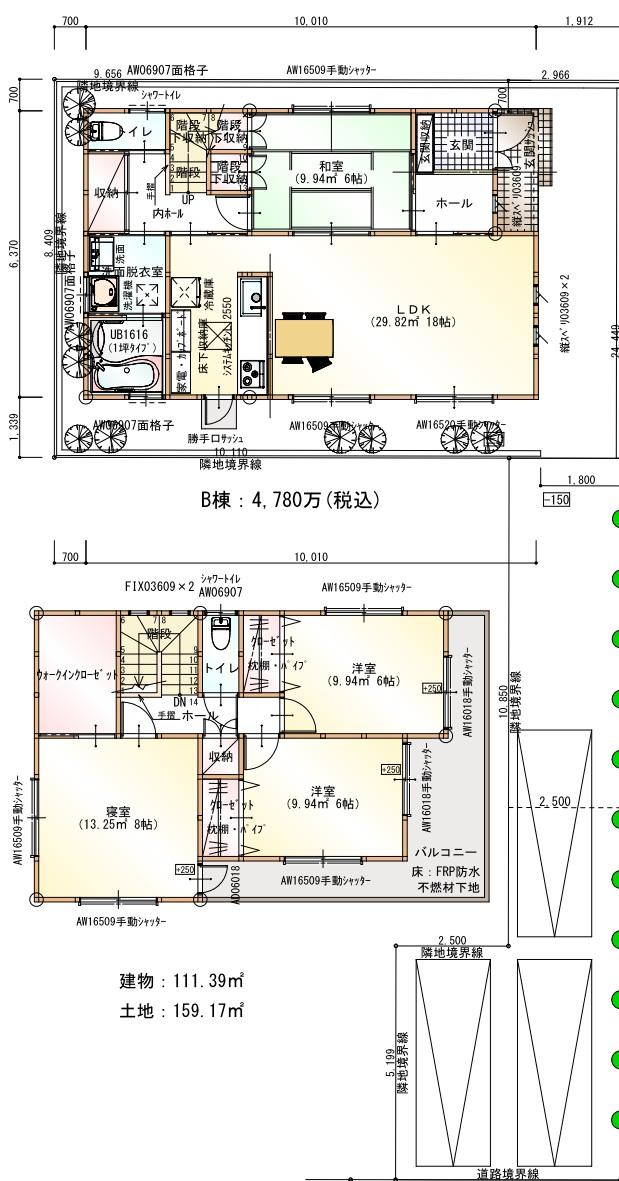 Floor plan. (B Building), Price 43,800,000 yen, 4LDK+S, Land area 159.21 sq m , Building area 111.8 sq m