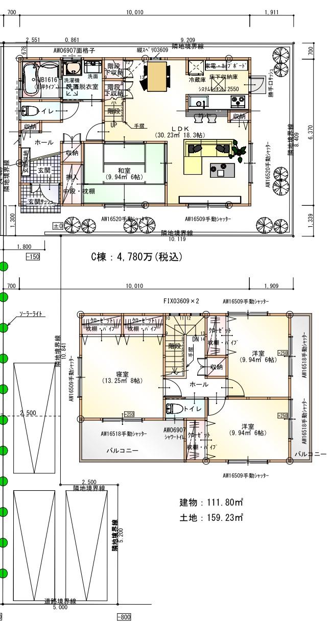 Floor plan. (C Building), Price 43,800,000 yen, 4LDK, Land area 159.21 sq m , Building area 111.8 sq m