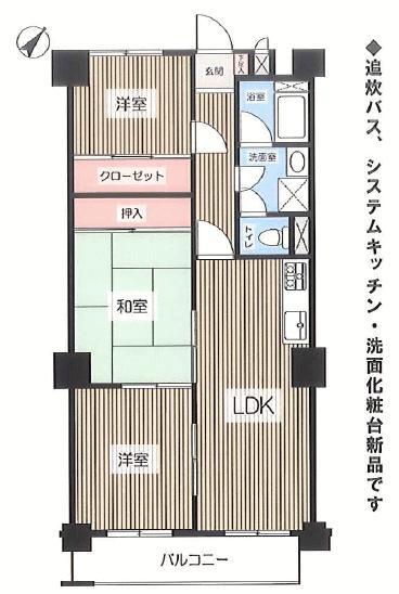 Floor plan. 3LDK, Price 9.8 million yen, Occupied area 63.76 sq m , Balcony area 7.49 sq m floor plan