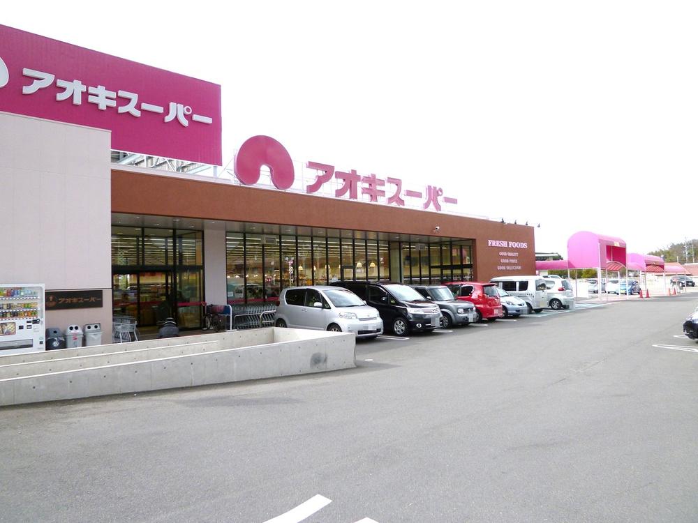 Supermarket. Aoki 960m to super Narumi