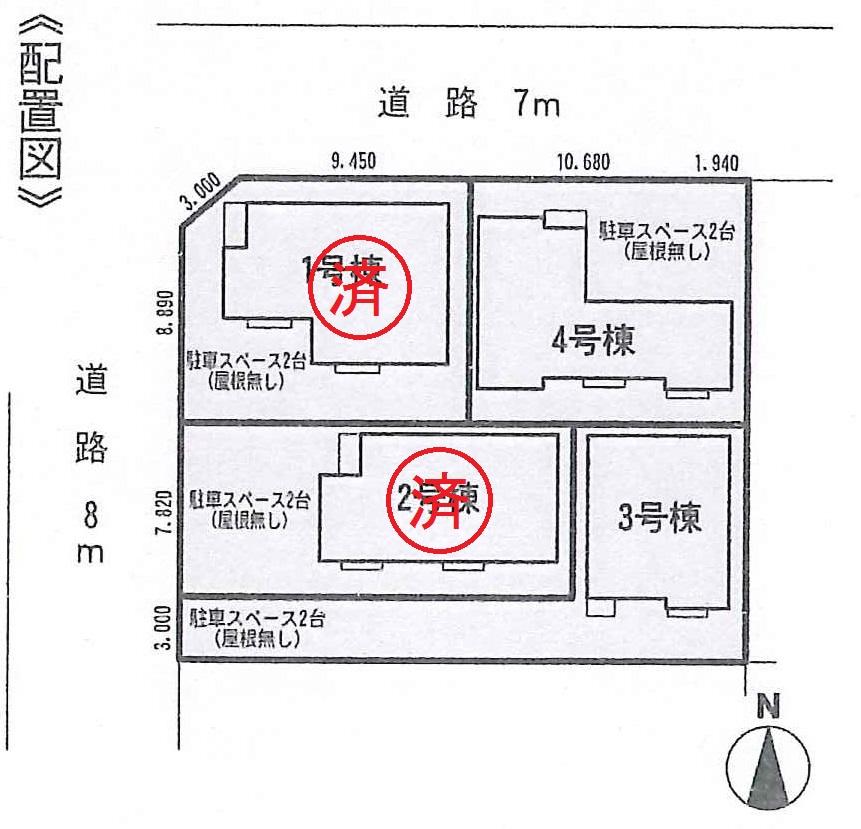 The entire compartment Figure