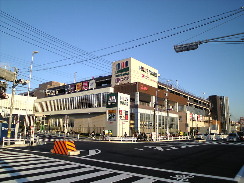 Shopping centre. 950m until Hills Walk (shopping center)