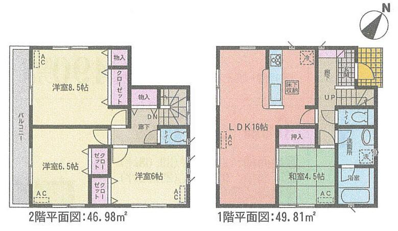 Floor plan. (1 Building), Price 32,900,000 yen, 4LDK, Land area 148.08 sq m , Building area 96.79 sq m