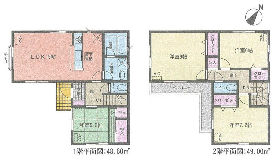 Floor plan. (5 Building), Price 33,900,000 yen, 4LDK, Land area 124.38 sq m , Building area 97.6 sq m