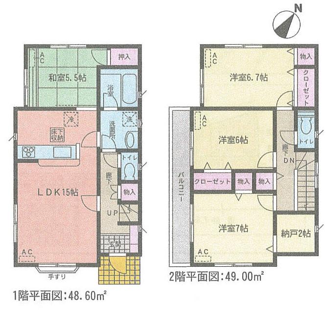 Floor plan. (6 Building), Price 34,900,000 yen, 4LDK+S, Land area 129.22 sq m , Building area 97.6 sq m