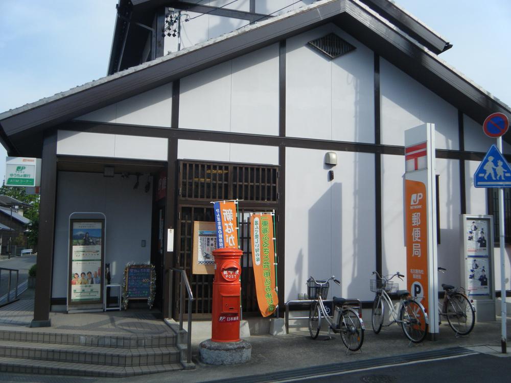 post office. Nagoya Arimatsu 748m to the post office