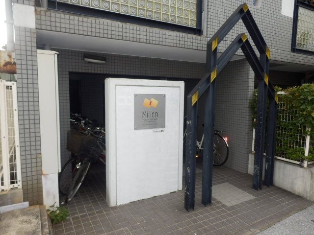 Building appearance