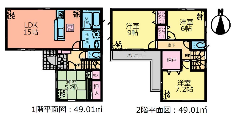 Floor plan. (1 Building), Price 31,900,000 yen, 4LDK+S, Land area 141.11 sq m , Building area 98.02 sq m