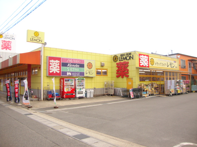 Dorakkusutoa. Drugstore lemon Otaka shop 473m until (drugstore)