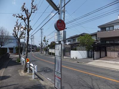 Other Environmental Photo. Oshimizu elementary school south bus stop