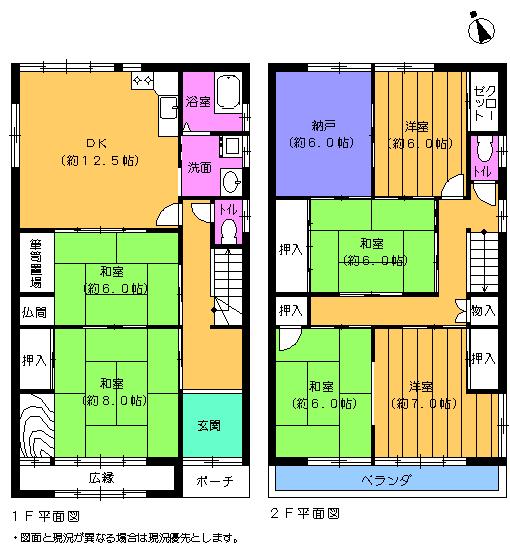 Floor plan. 33,300,000 yen, 6DK + S (storeroom), Land area 187.41 sq m , Building area 142.47 sq m