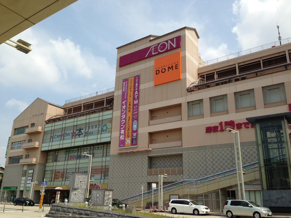 Shopping centre. 710m until ion Town Arimatsu