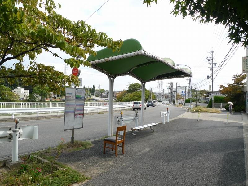 Other Environmental Photo. City Bus "Okehazama Teramae" stop up to 320m
