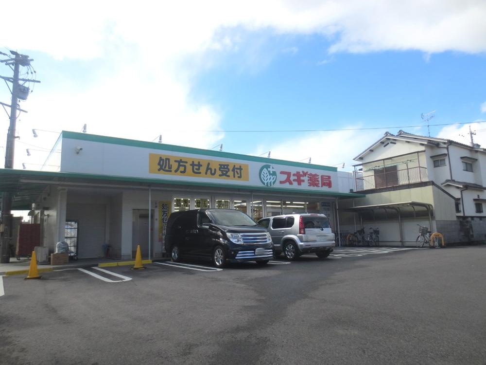 Drug store. 291m until cedar pharmacy Rokuden shop