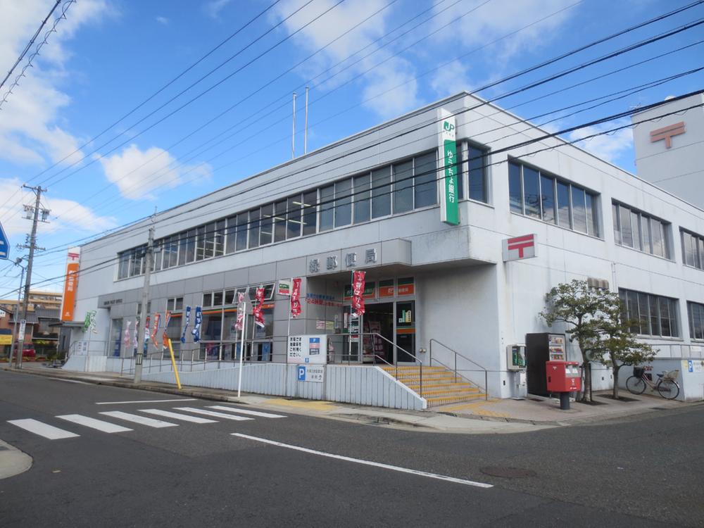 post office. 405m until the green post office