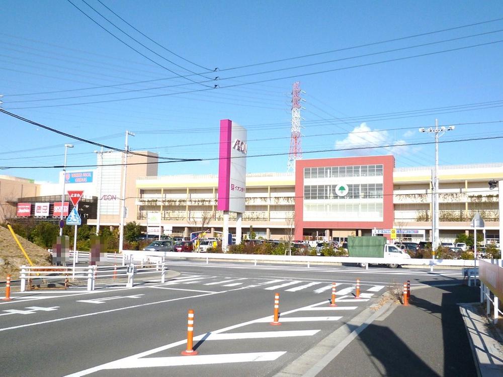 Supermarket. 1400m until the ion Otaka shop