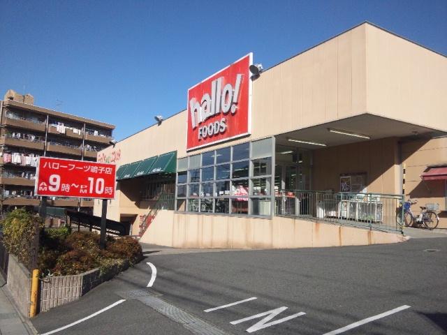Supermarket. Harofudzu until Takinomizu shop 437m