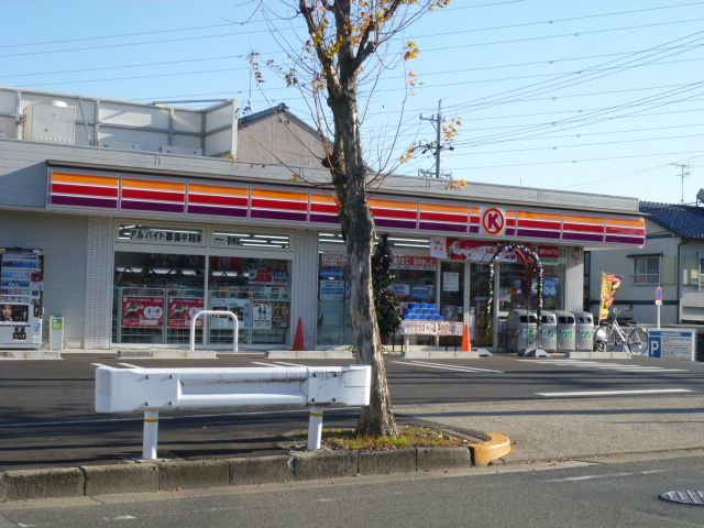 Convenience store. 320m to the Circle K (convenience store)