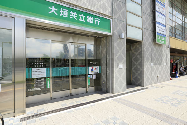 Surrounding environment. Ogaki Kyoritsu Bank, Ltd. (a 5-minute walk ・ About 390m)