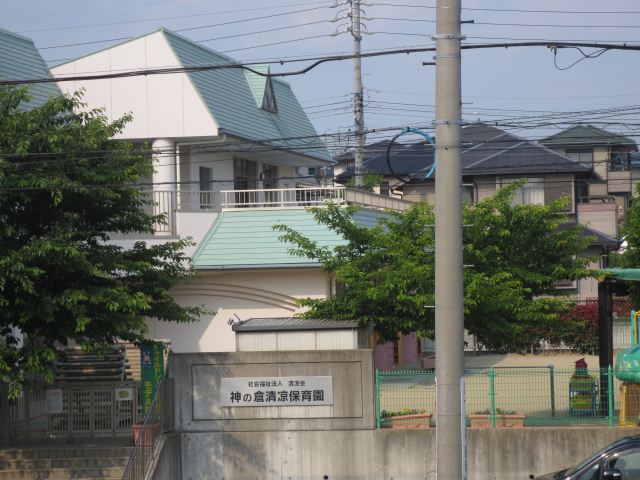 kindergarten ・ Nursery. Kaminokura refreshing nursery school (kindergarten ・ 390m to the nursery)