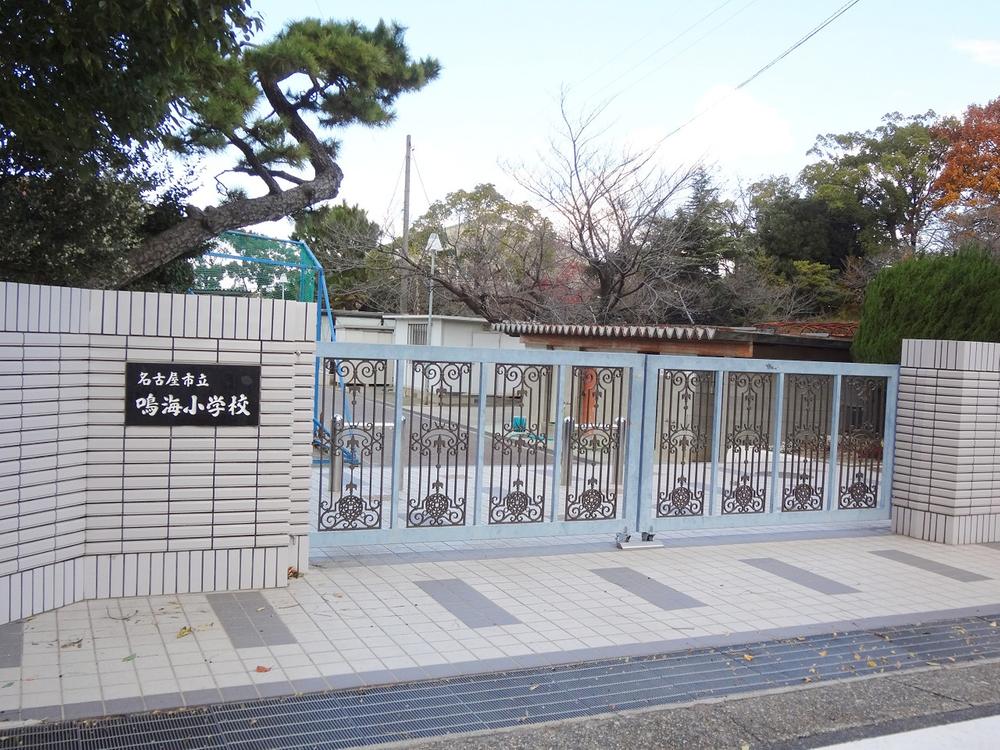 Primary school. Nagoya Municipal Narumi 700m up to elementary school